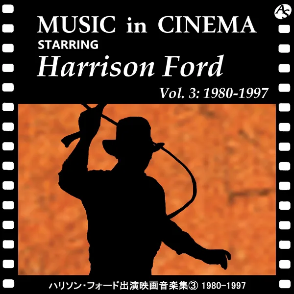 Victory Celebration (From "Star Wars VI: Return of the Jedi") (Cover Version) — ザ・リバーフロント・スタジオ・オーケストラ