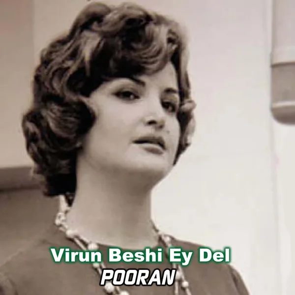 Virun Beshi Ey Del — Pooran