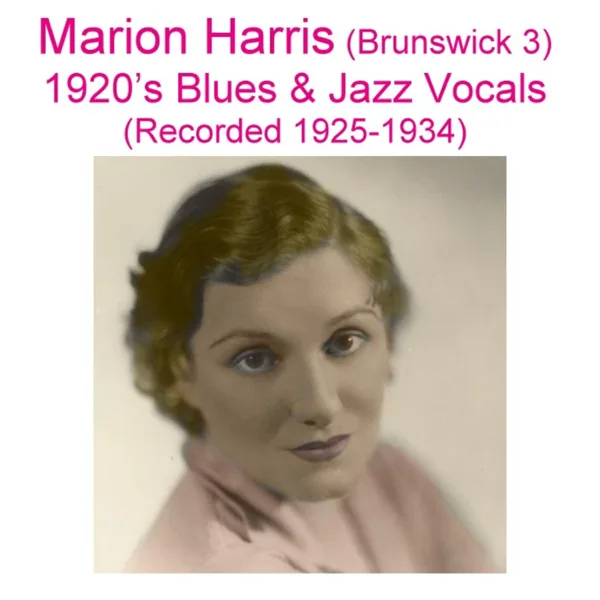 When You and I Were Seventeen (Recorded April 1925) — Marion Harris