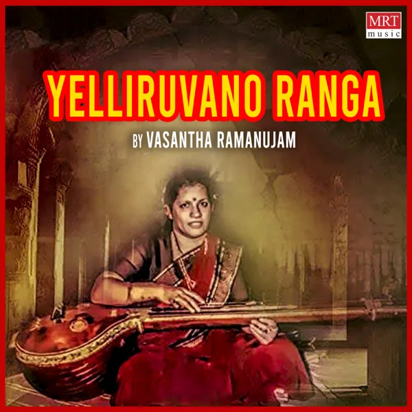 Yadavaraya — Vasantha Ramanujam
